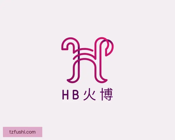 了解HB火博